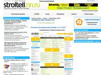 ������� �� ����� stroiteli.nn.ru  